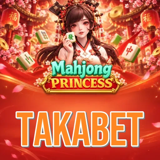 takabet login screen with OTP security on Android